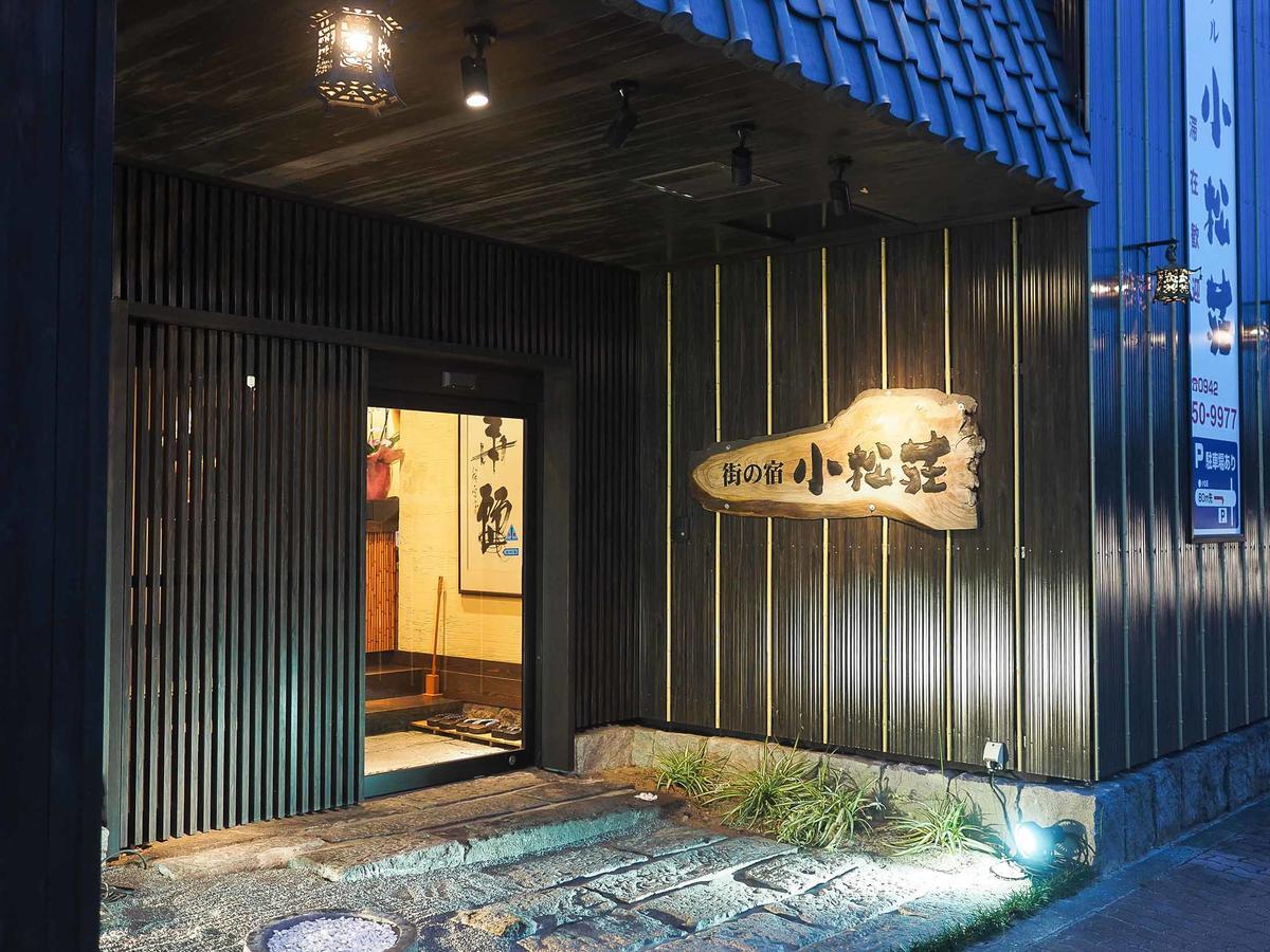 Tosu Hotel Komatsusou Luaran gambar